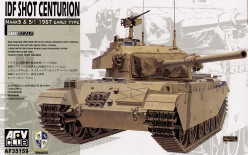 IDF SHOT CENTURION Mk.5 & 5/1 1967 early type