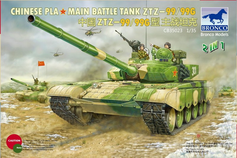 Chinese PLA ZTZ-99/99G Main Battle Tank