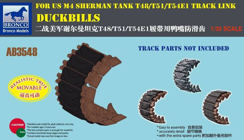DUCKBILLS For US M4 Sherman Tank T48/T51/T54E1 Track Link