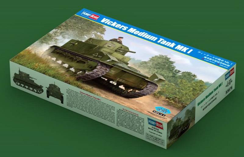 Vickers Medium Tank MK I