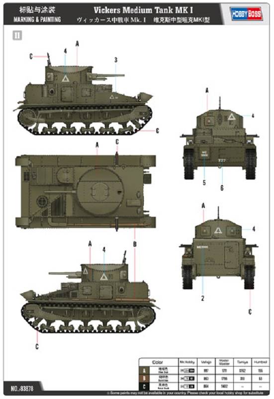 Vickers Medium Tank MK I – Image 4