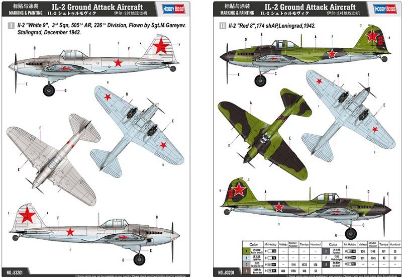 IL-2 STORMOVIK – Image 3