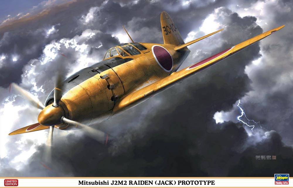MITSUBISHI J2M2 RAIDEN (JACK) PROTOTYPE