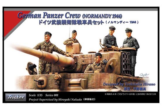 GERMAN PANZER CREW (NORMANDY 1944) 1/35ème