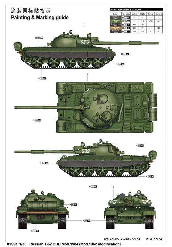 Russian T-62 BDD Mod.1984 (Mod.1962 modification) – Image 3