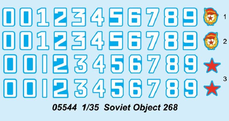 Soviet Object 268 – Image 3