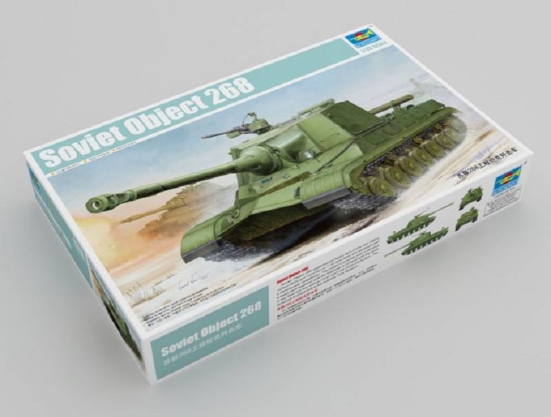 Soviet Object 268