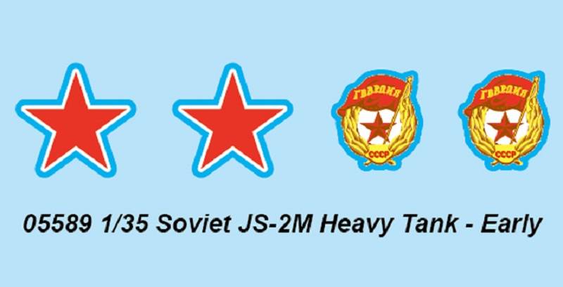 Soviet JS-2M Heavy Tank - Early – Image 2