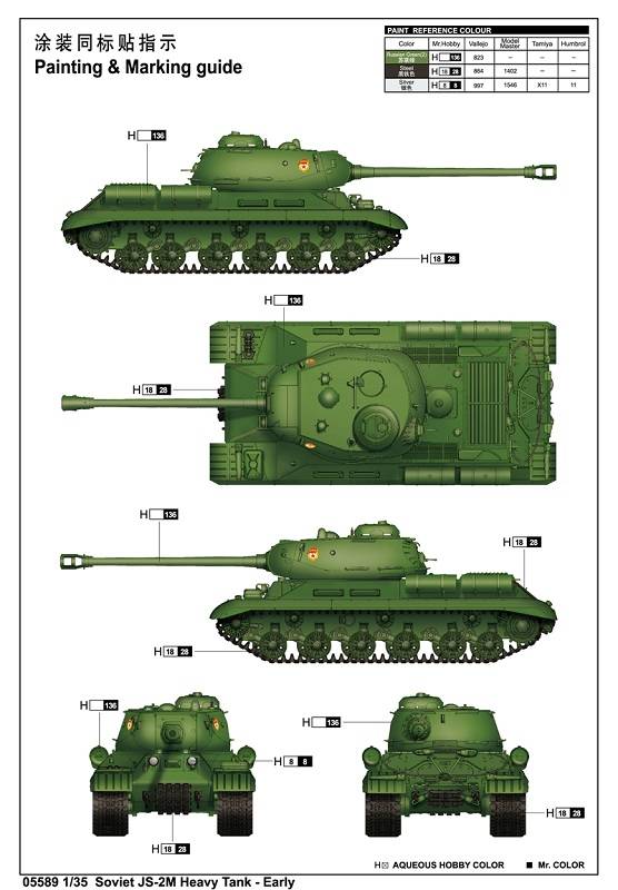 Soviet JS-2M Heavy Tank - Early – Image 3