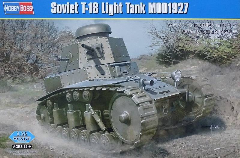 Soviet T-18 Light Tank Model 1927
