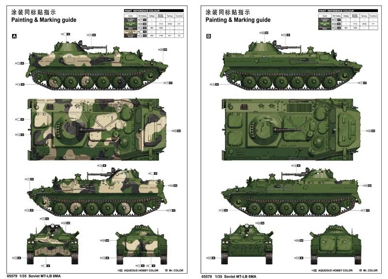 Soviet MT-LB 6MA – Image 4