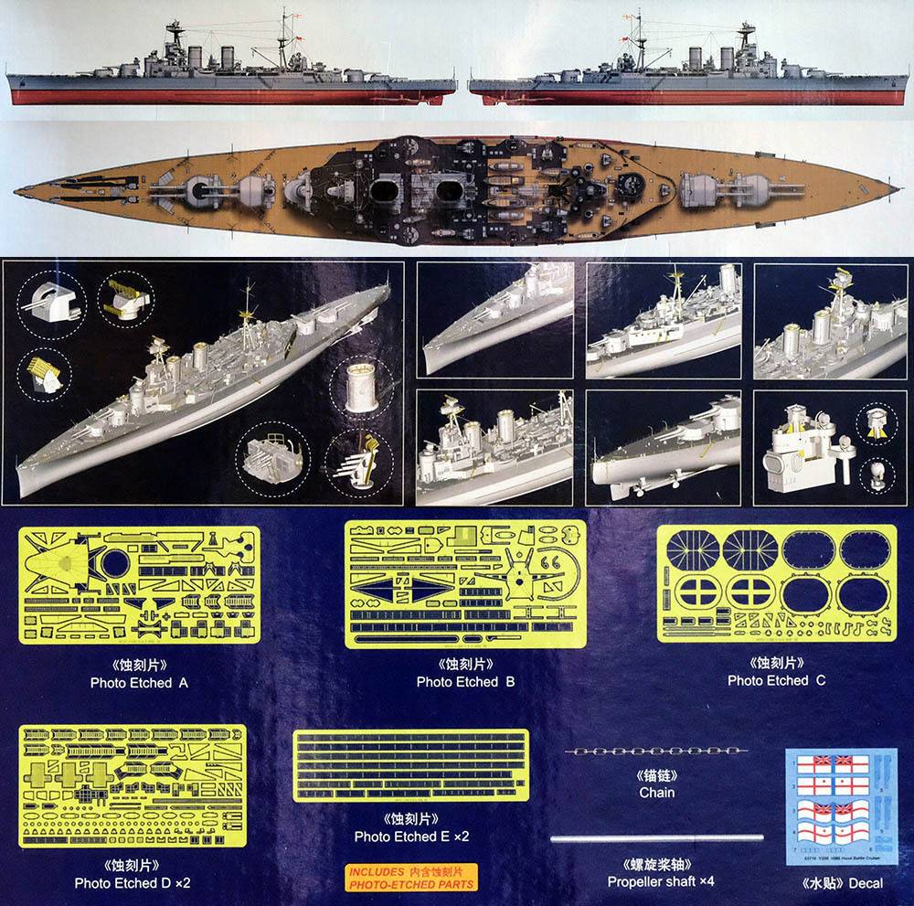 HMS Hood Battle Cruiser – Image 2