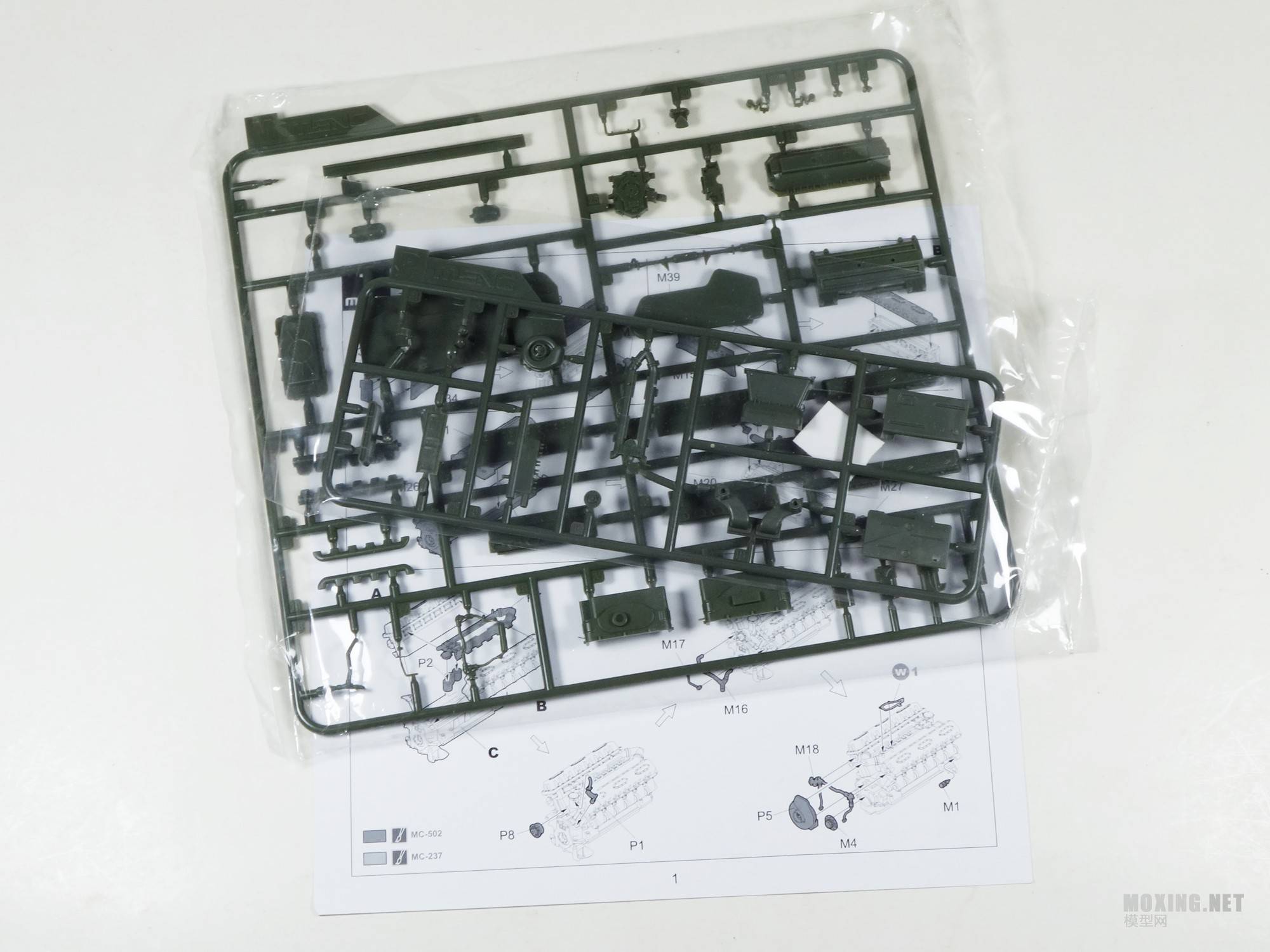 RUSSIAN V-84 TANK ENGINE (FOR TS-014 & TS-028 AND ALL OTHER T-72 MODELS) – Image 3