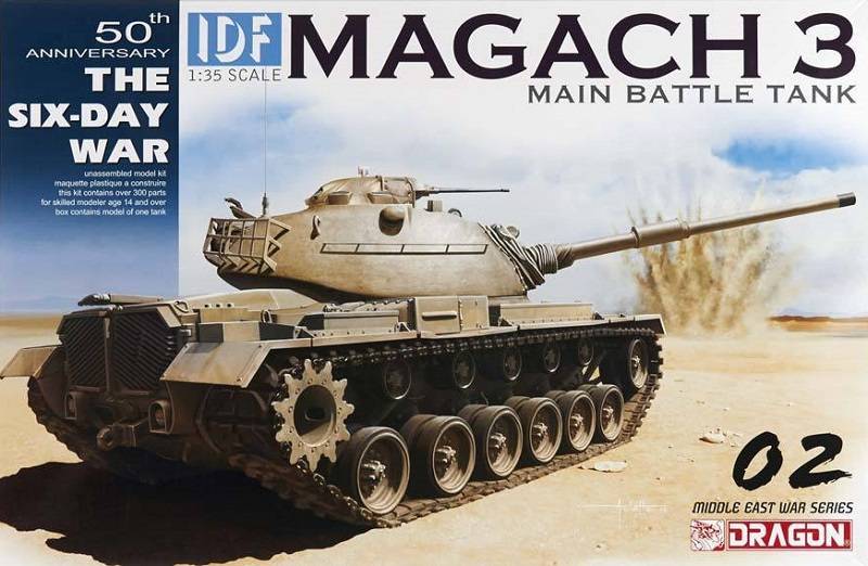 IDF Magach 3 Main Battle Tank