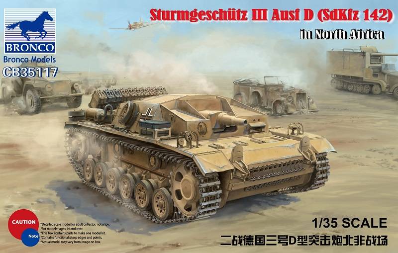 Sturmgeschütz III Ausf D (SdKfz 142) in North Africa
