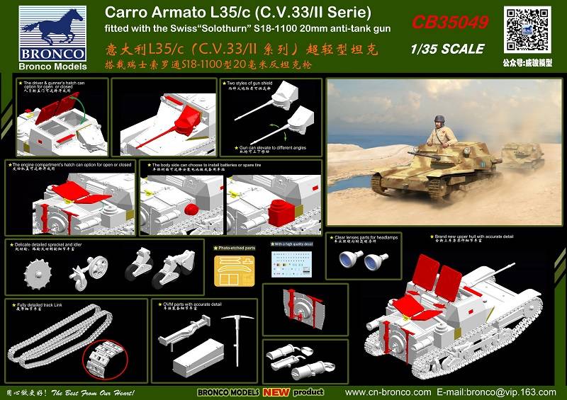 Carro Armato L35/c (C.V.33/II Serie) Fitted with the Swiss 'Solothurn' S18-1100 20mm anti-tank gun – Image 4