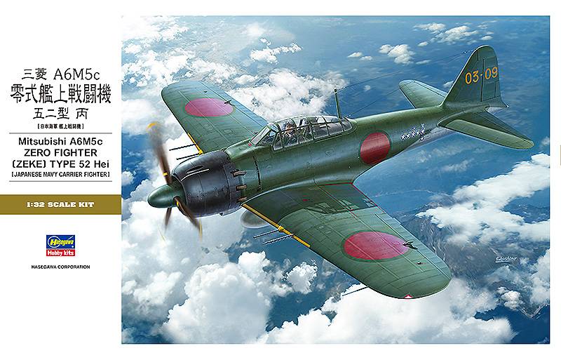 Mitsubishi A6M5c ZERO FIGHTER (ZEKE) TYPE 52 Hei