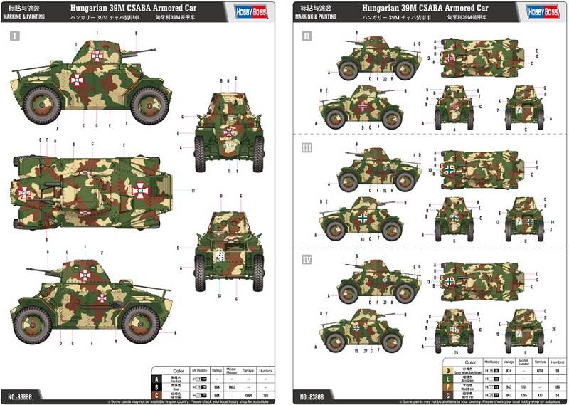 Hungarian 39M CSABA Armored Car – Image 3