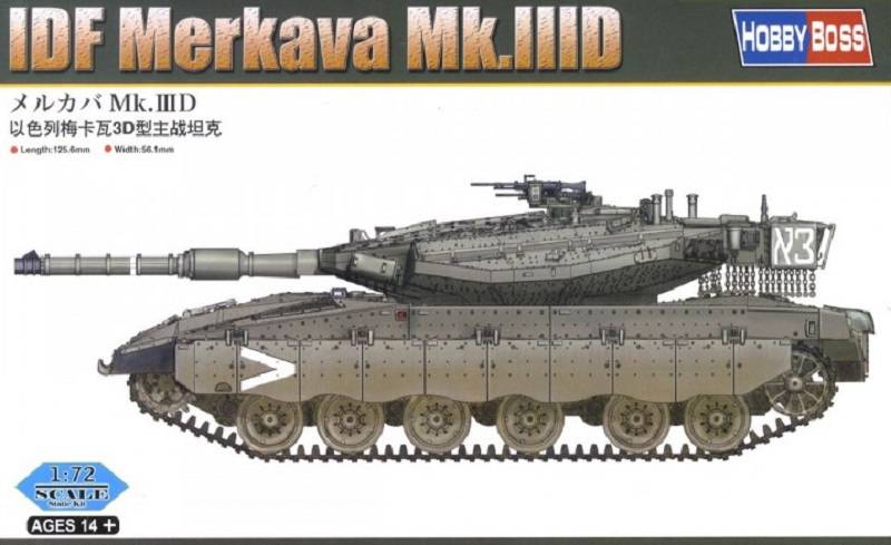 IDF Merkava Mk.IIID