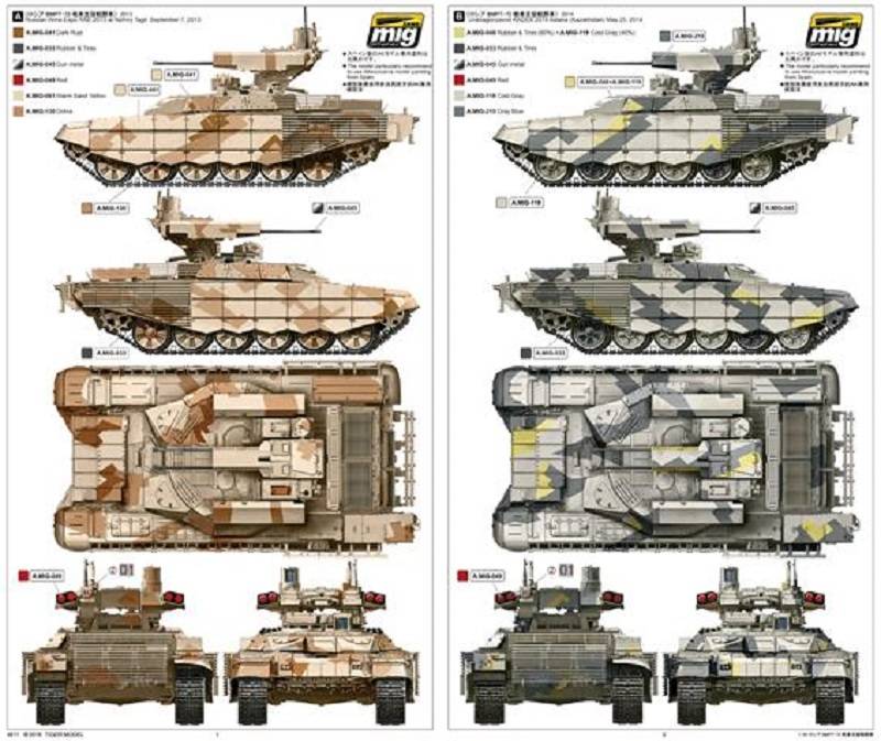 Russian BMPT-72 Terminator II – Image 7