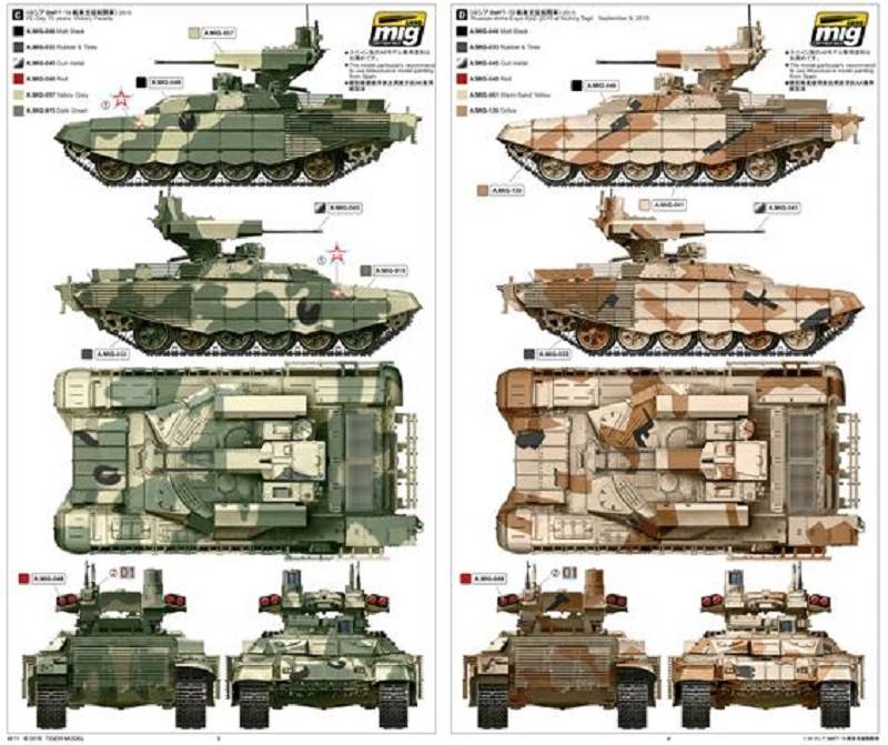 Russian BMPT-72 Terminator II – Image 8