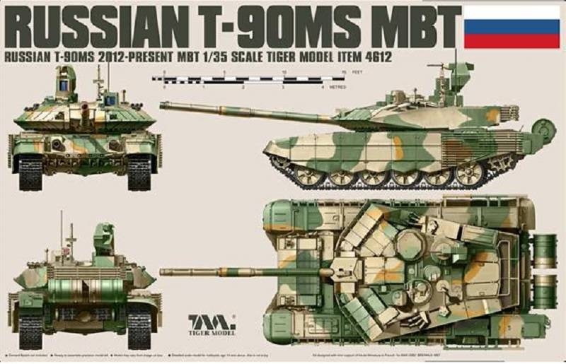 Russian T-90MS MBT