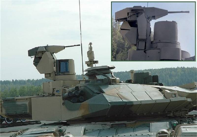 Russian T-90MS MBT – Image 13