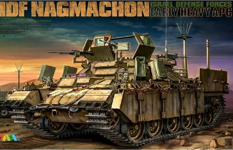 IDF NAGMACHON EARLY HEAVY APC