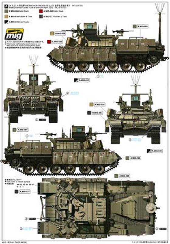 IDF NAGMACHON EARLY HEAVY APC – Image 7