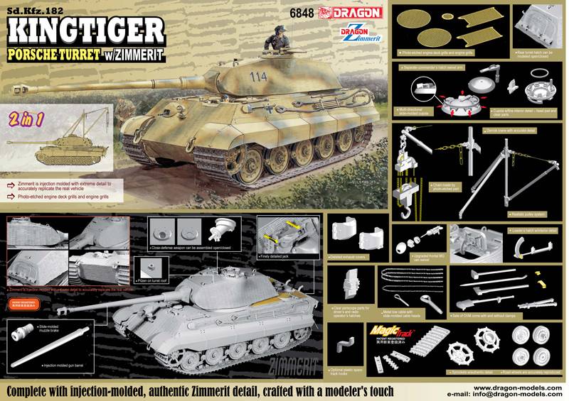 Sd.Kfz.182 Kingtiger Porsche Turret w/Zimmerit (2 in 1) – Image 5