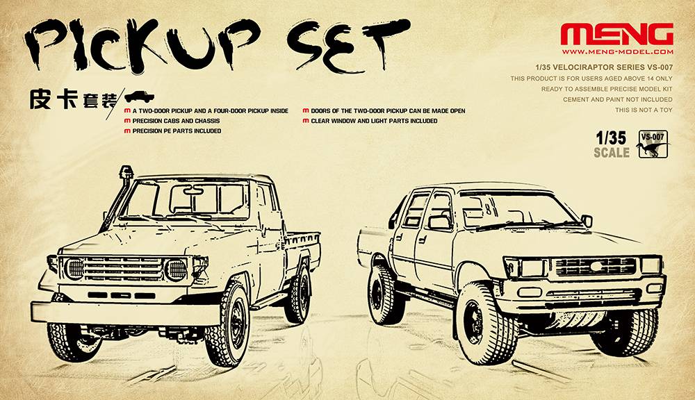 Pickup Set