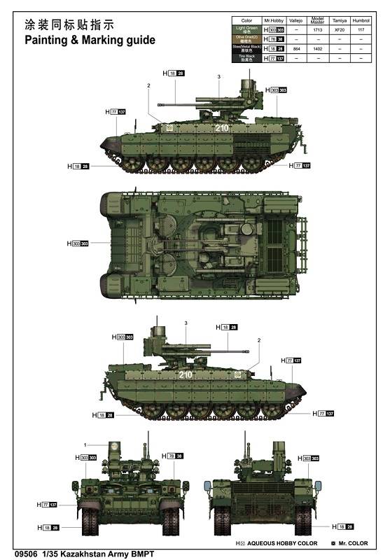 BMPT(Kazakhstan Army) – Image 16