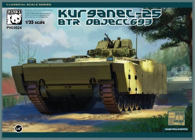 APC Object 293 Kurganets-25
