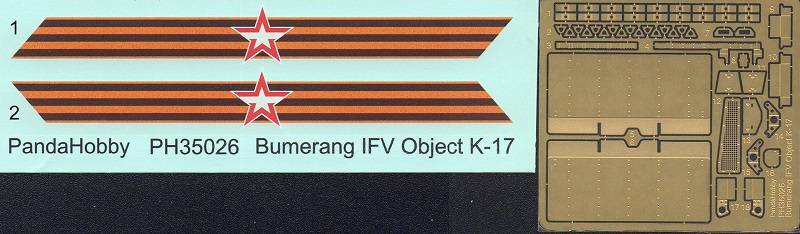 Bumerang IFV Object K-17 – Image 5