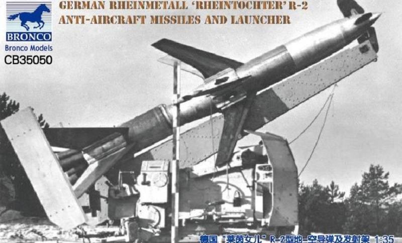 German Rheinmetall Rheintochter R2 Missiles with Launcher