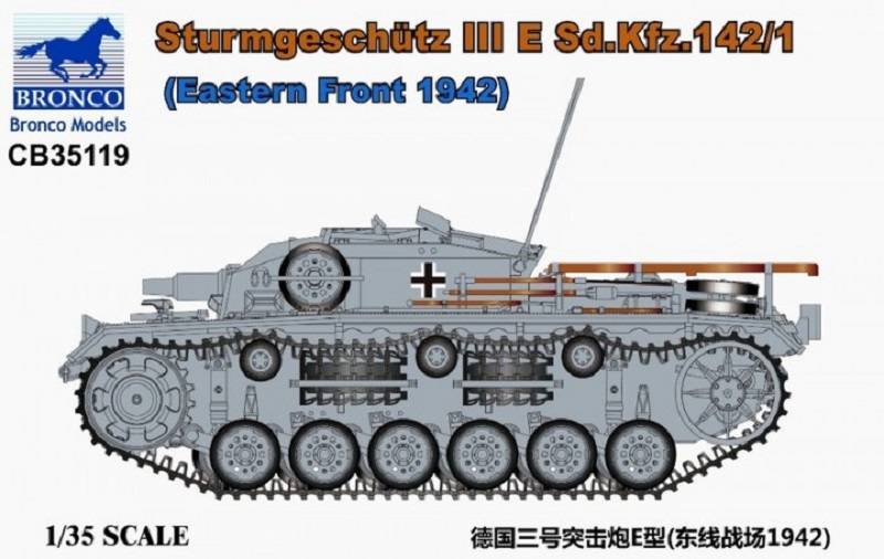 Sturmgeschütz III Ausf E SdKfz 142/1 Eastern Front 1942