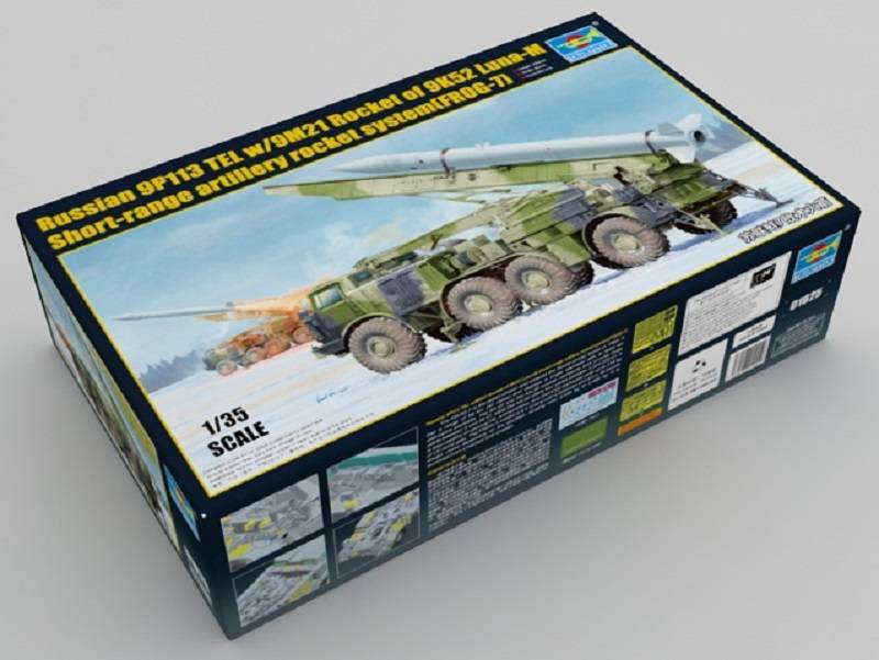 Russian 9P113 TEL w/9M21 Rocket of 9K52 Luna-M Short-range artillery – Image 2