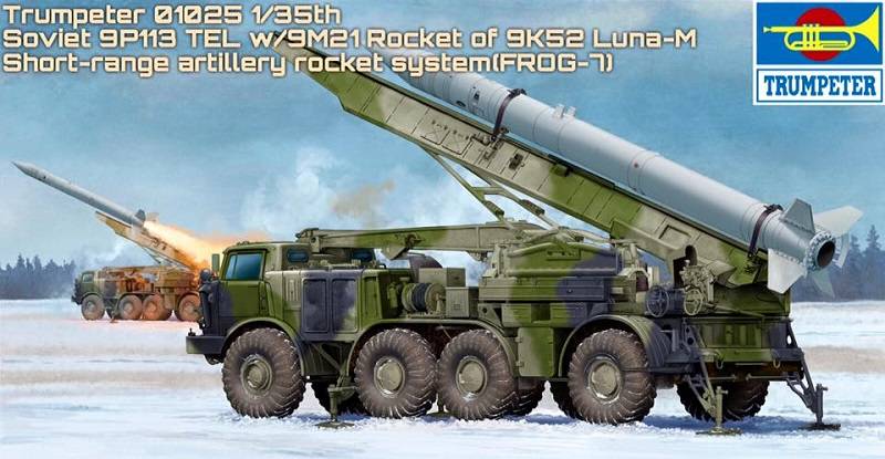 Russian 9P113 TEL w/9M21 Rocket of 9K52 Luna-M Short-range artillery