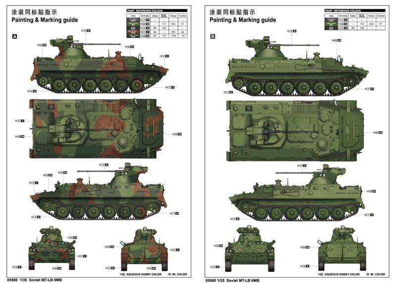 Soviet MT-LB 6M – Image 4