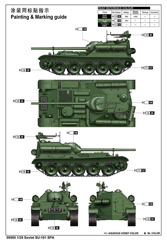 Soviet SU-101 SPA – Image 4