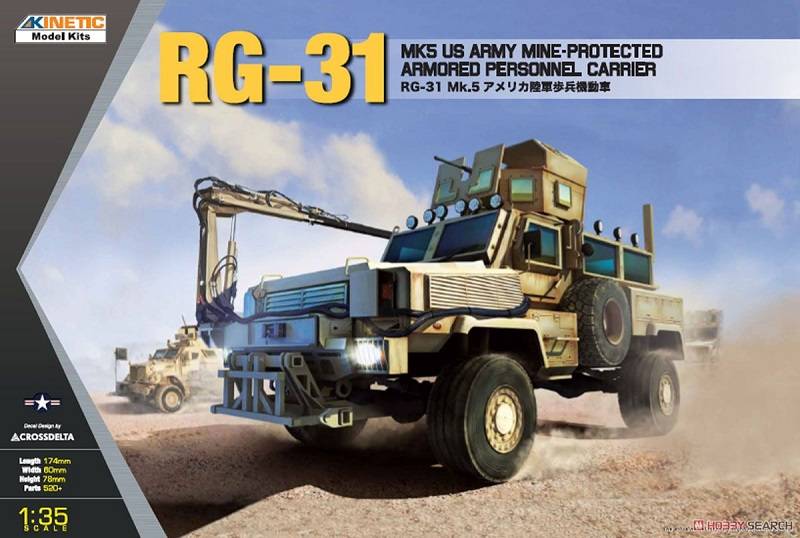 RG-31 MK5 U.S. Army