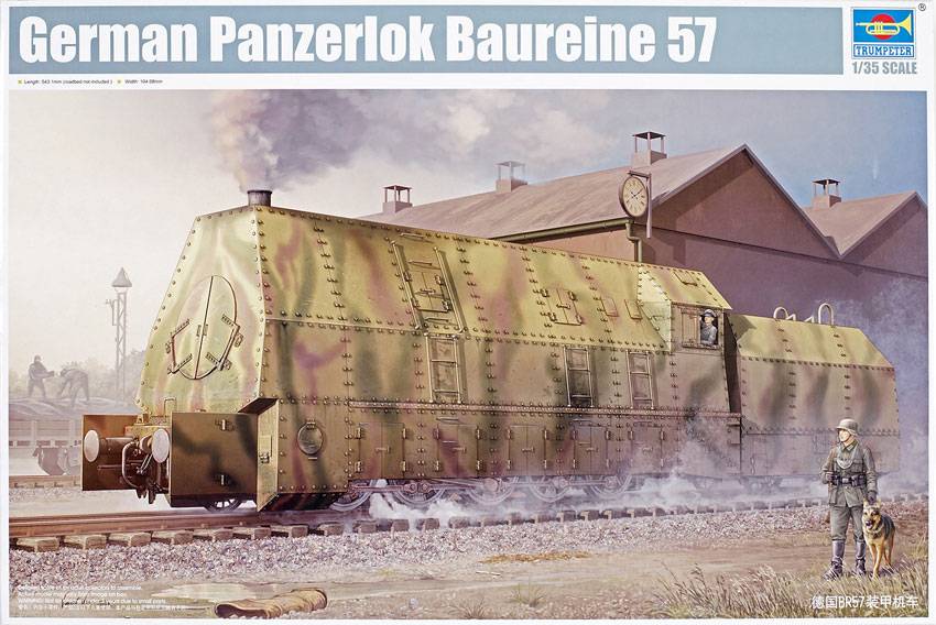 GERMAN PANZERLOK BR 57