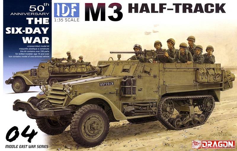 IDF M3 Half-Track