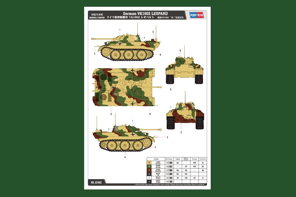 German VK1602 Leopard – Image 5