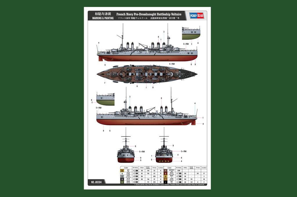 French Navy pre-dreadnought Voltaire Battleship – Image 3