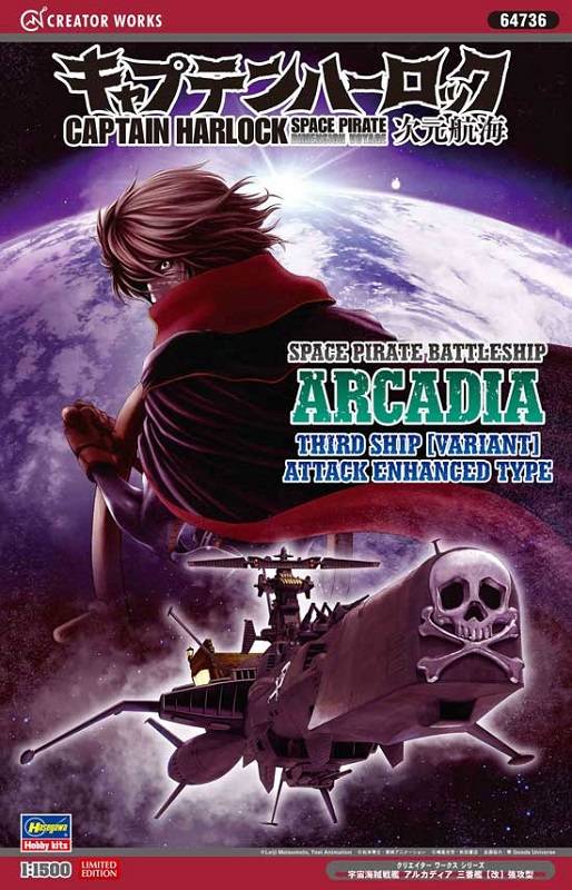 "Captain Harlock Space Pirate Dimension Voyage" Space Battleship Arcadia