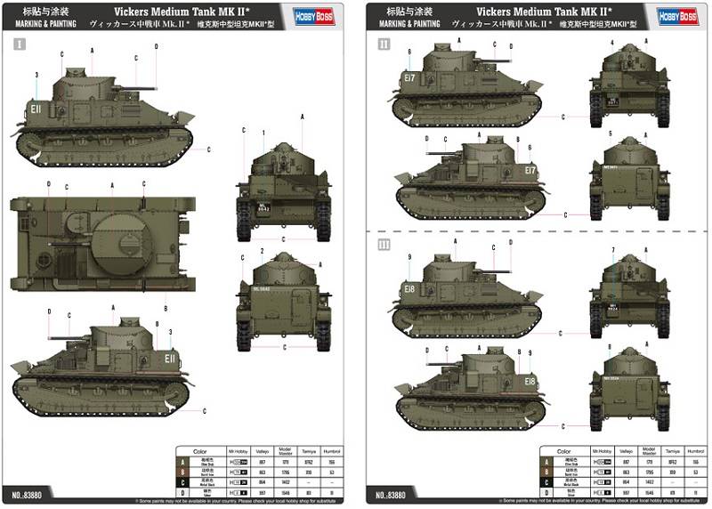 Vickers Medium Tank MK II * – Image 3