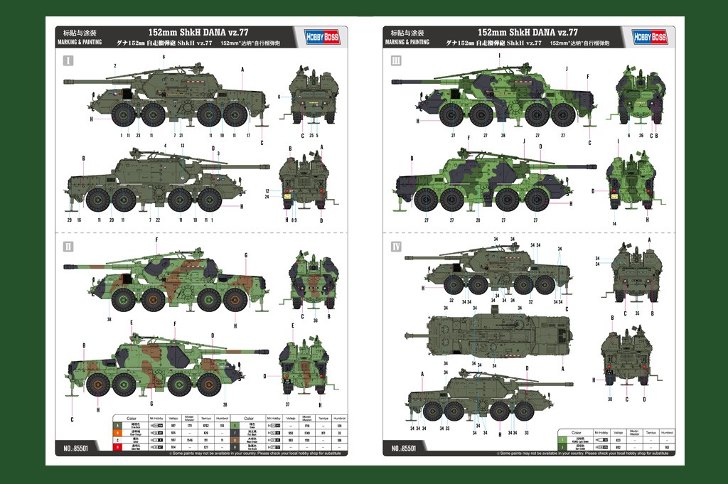 152mm ShkH DANA vz.77 – Image 4