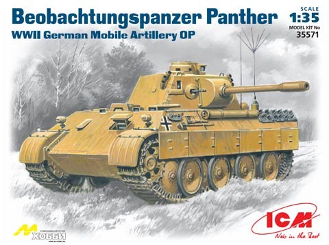 Beobachtungspanzer Panther WW2 German Mobile Artillery OP