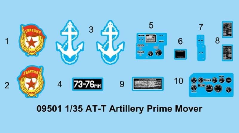 AT-T Artillery Prime Mover – Image 4